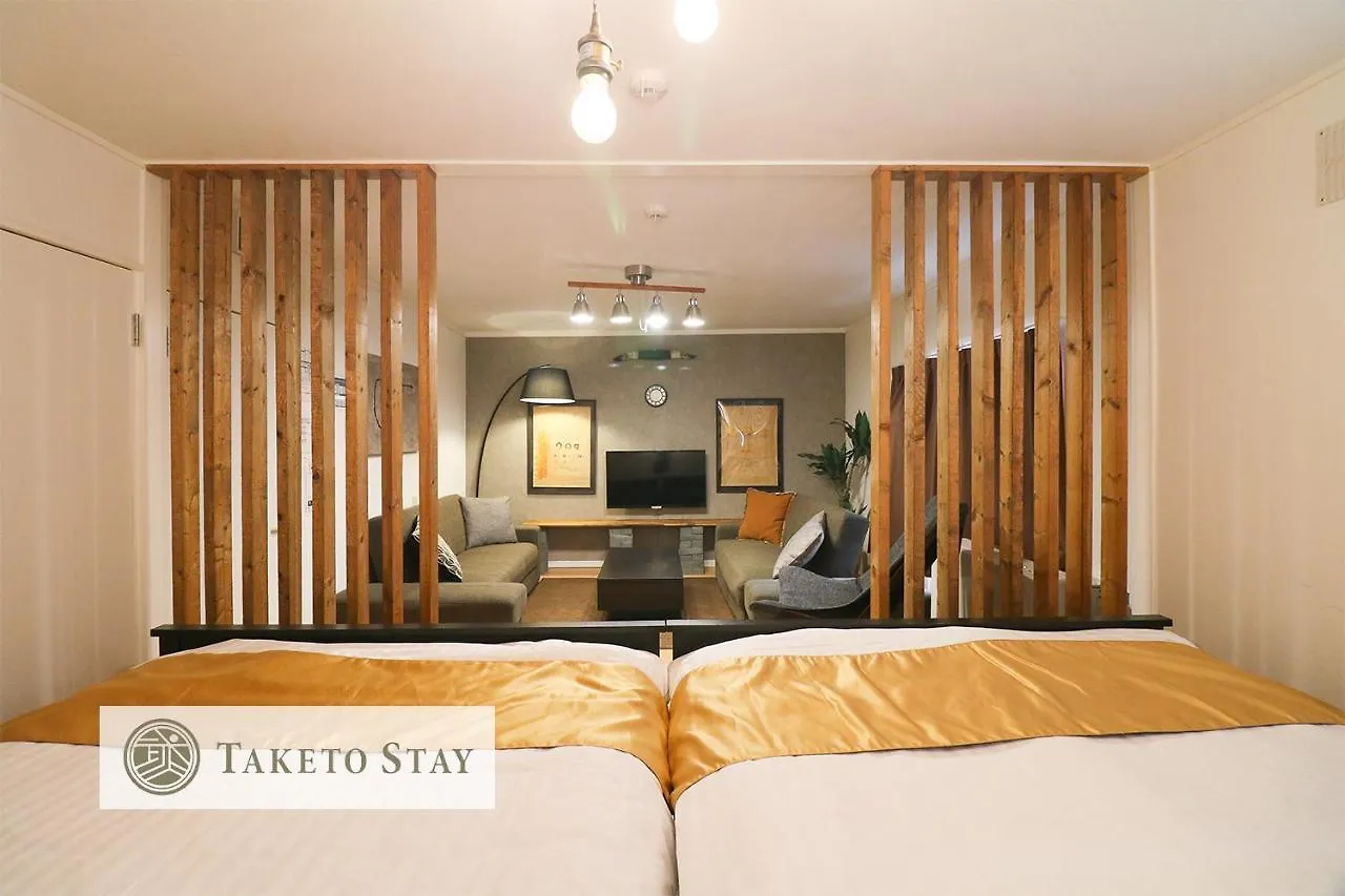Kubotei Apartment Sapporo Japan